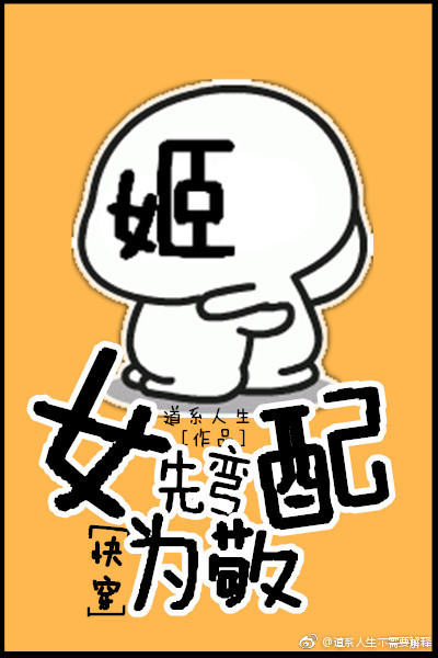 Ů������Ϊ��[�촩]