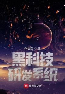 �ڿƼ��з�ϵͳ