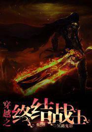 ��Խ֮�ս�սʿ