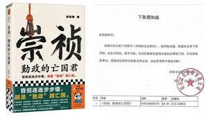 ������絝