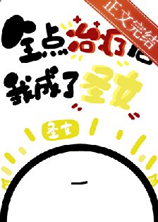 ȫ�����Ƶ��ҳ���ʥŮ
