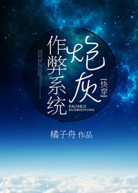 �ڻ�����ϵͳ���촩��