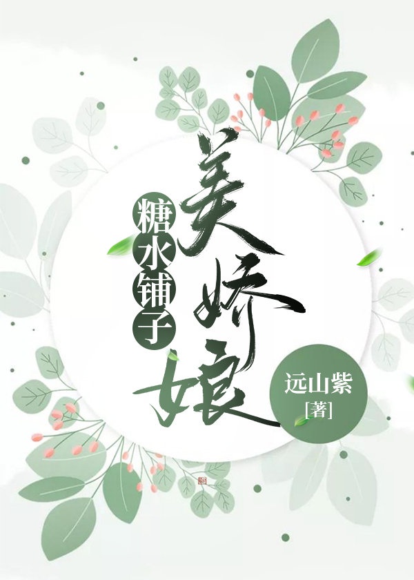 ������ˮ��[��ʳ]