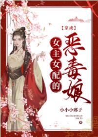 ����Ů��Ů��Ķ���[����]