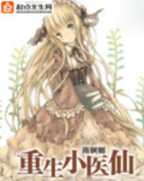 ����Сҽ��