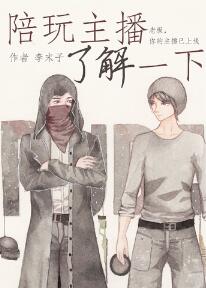 ���������˽�һ��[�羺]