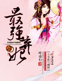 ��ǿ��������ү������©