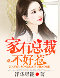 �����ܲã������ǣ�