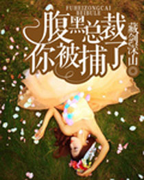 �����ܲã��㱻����