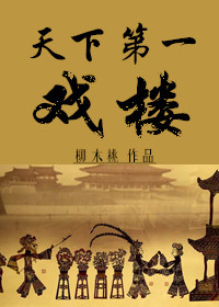 ���µ�һϷ¥