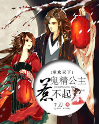 �л����£����������ǲ���