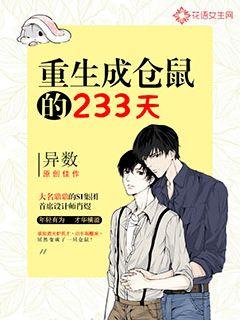 �����ɲ����233��