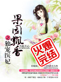 ��԰Ʈ��֮����ҽ��