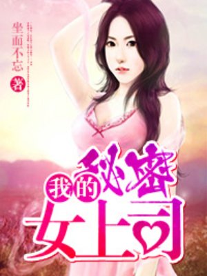 �ҵ�����Ů��˾