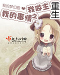 ����֮�ҵ�����������