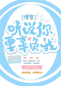 ��˵��Ҫ�����ң�������