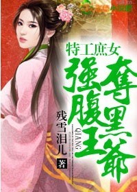 �ع���Ů��ǿ�ḹ����ү