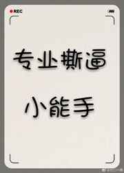 רҵ������С����gl