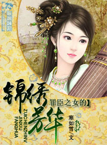 �ﳼ֮Ů�Ľ��巼��