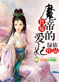 ��ޣ�ħ�۵İ���