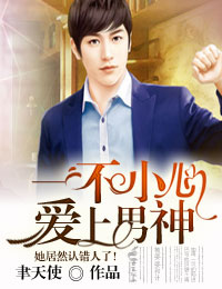 һ��С�İ����ܲ�