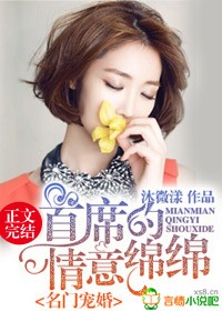 ���ų�飬��ϯ����������