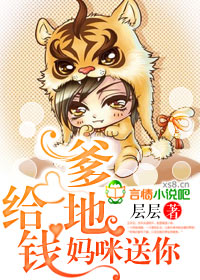 ���ظ�Ǯ����������