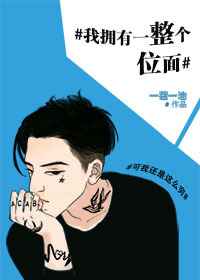 ��ӵ��һ����λ��