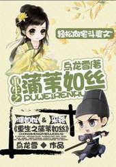 ����֮��έ��˿