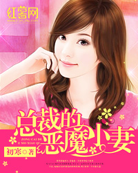 �ܲõĶ�ħС��