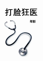 ������ҽ