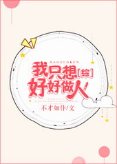 [��]��ֻ��ú����ˣ�