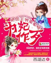 Ϊ����������ɫ��ү������