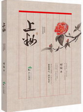 ����֮��ױ