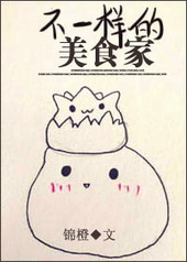 ��һ������ʳ��[�Ŵ���]