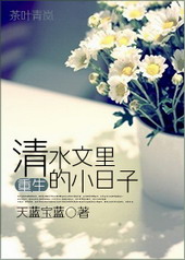 ������ˮ�����С����