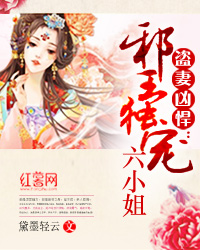 �����׺�:а��������С��