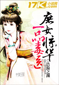 ��Ů������һƷ��ҽ