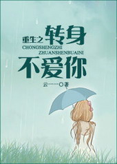 ����֮ת��������