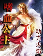 ��Ѫ����