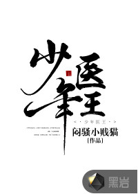 ����ҽ��