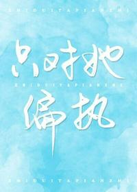 ֻ����ƫִ½�ϳǽ���Ⱦ