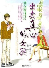 �������ĵ�Ů��