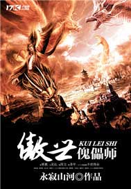 ��������ʦ