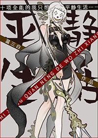 ʮ��ȫ�ܵ���ֻ��ƽ������