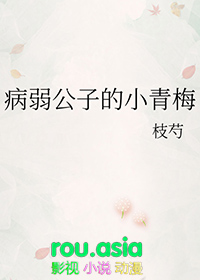 �������ӵ�С��÷