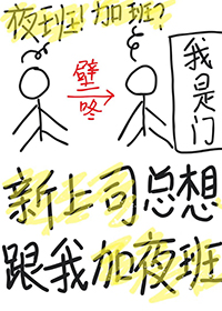 ����˾������Ҽ�ҹ��