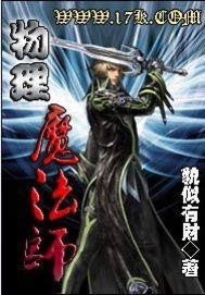 ����ħ��ʦ