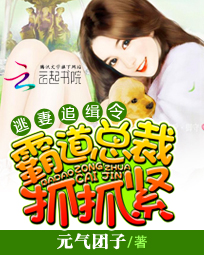 ����׷����Ե��ܲ�ץץ��