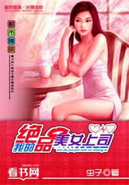 �ҵľ�Ʒ��Ů��˾